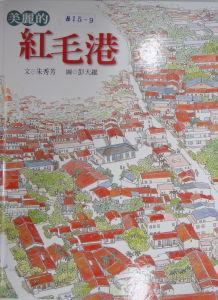 認證書目