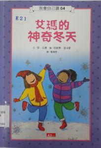 認證書目