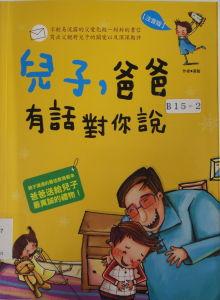 認證書目
