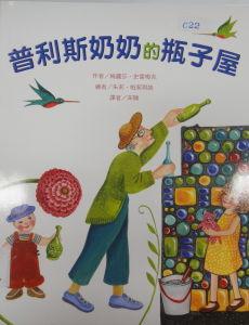 認證書目