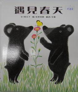 認證書目