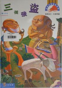 認證書目