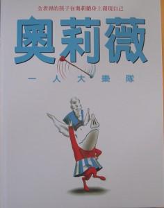 認證書目