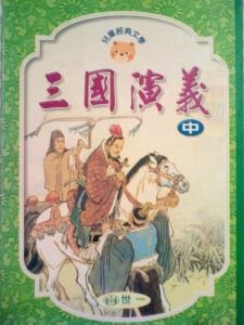 認證書目