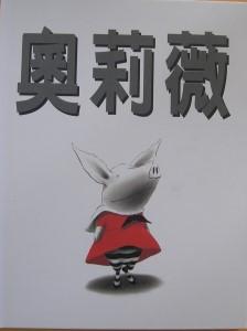 認證書目