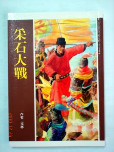 認證書目