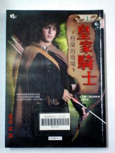 認證書目