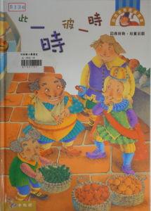 認證書目