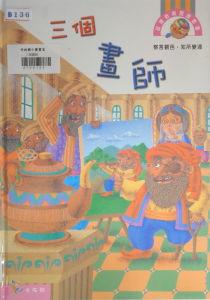 認證書目