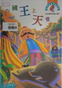 認證書目