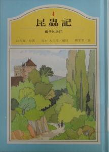 認證書目