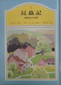 認證書目