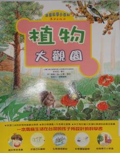 認證書目