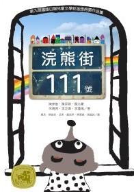 認證書目