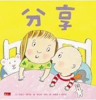 認證書目