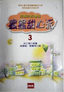 認證書目