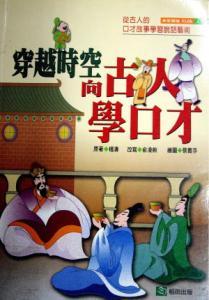 認證書目