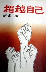 認證書目