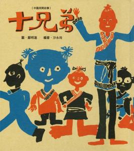 認證書目