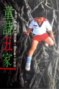 認證書目