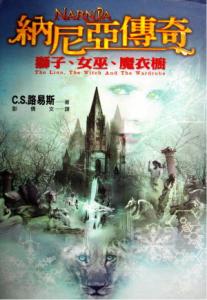 認證書目