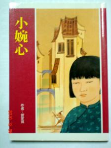 認證書目