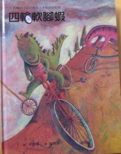 認證書目