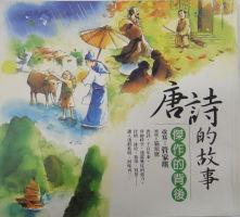 認證書目