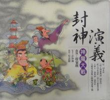 認證書目