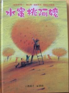 認證書目