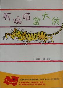 認證書目