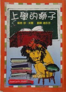認證書目