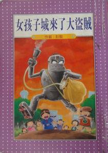 認證書目