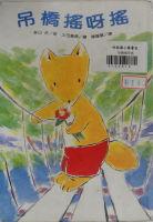 認證書目