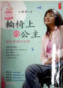 認證書目