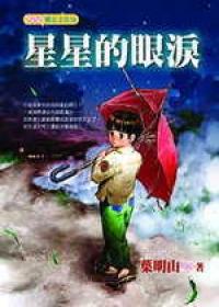 認證書目