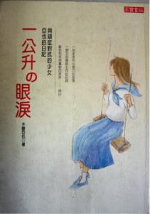 認證書目
