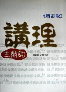 認證書目