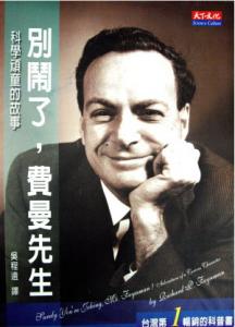 認證書目