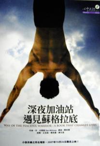 認證書目