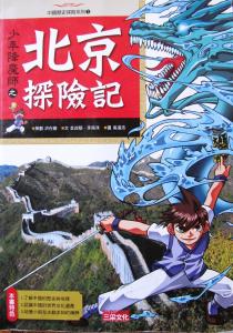 認證書目