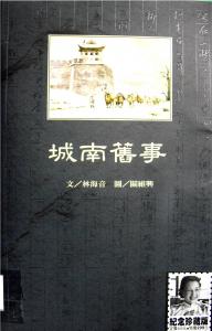 認證書目