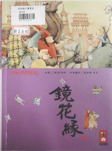 認證書目
