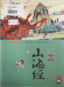 認證書目
