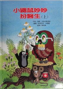 認證書目