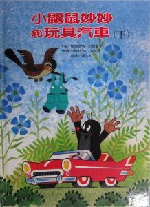 認證書目