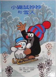 認證書目