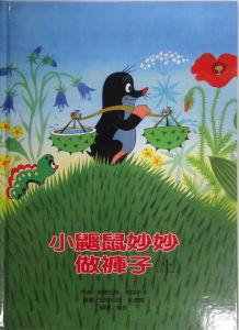 認證書目