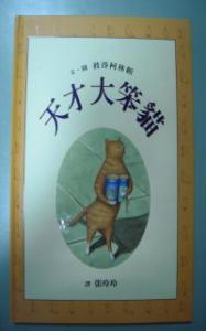 認證書目
