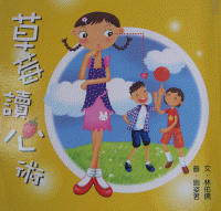 認證書目